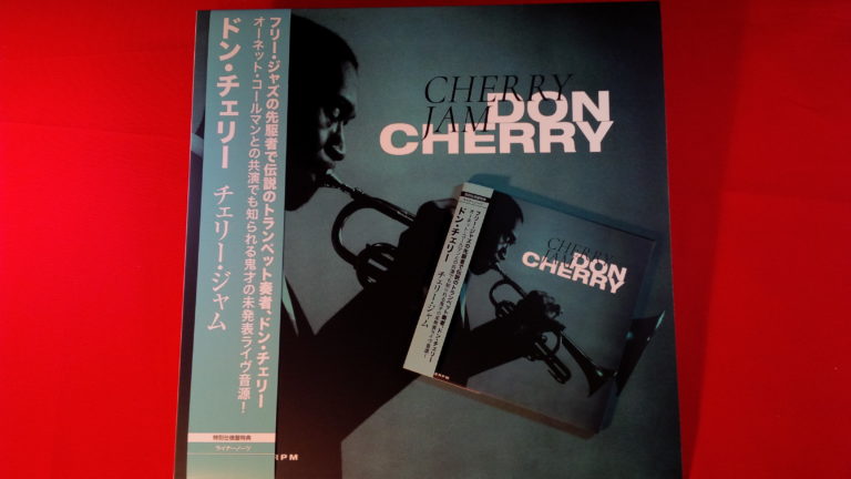 Don Cherry: Cherry Jam auf 45 RPM (mono)