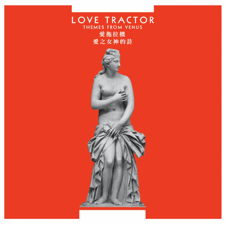 Love Tractor: Themes From Venus (Remastered Edition)